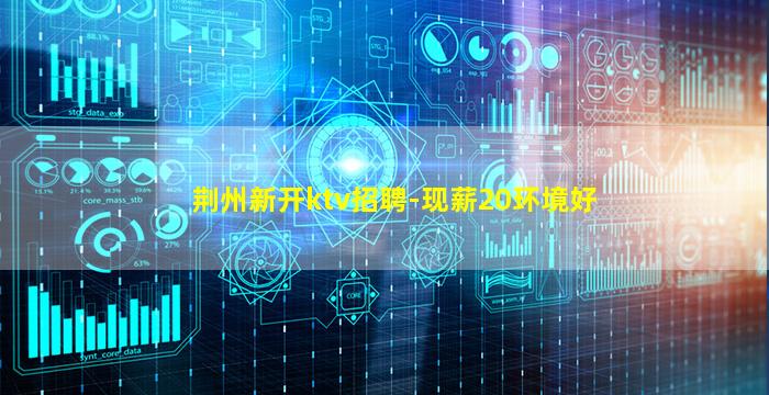 崇左酒吧招聘